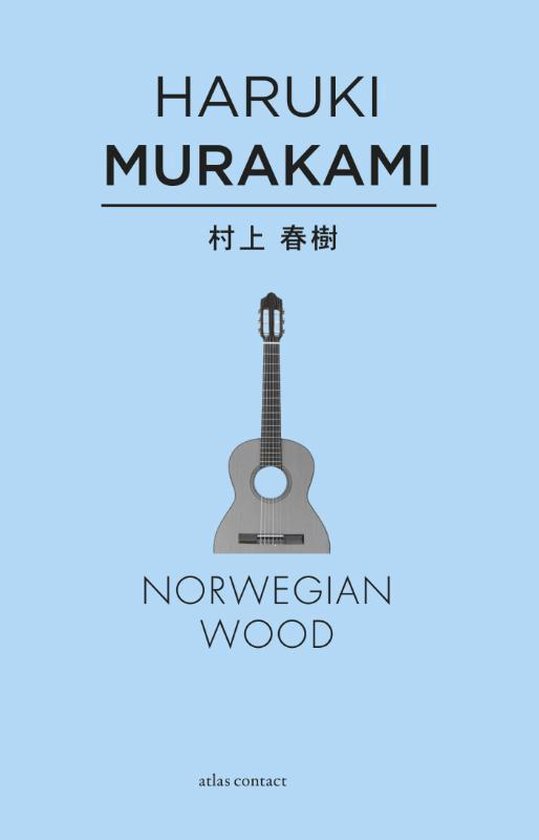 Norwegian wood - Haruki Murakami | Highergroundnb.org