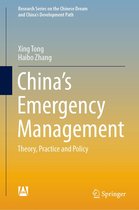 Research Series on the Chinese Dream and China’s Development Path - China’s Emergency Management
