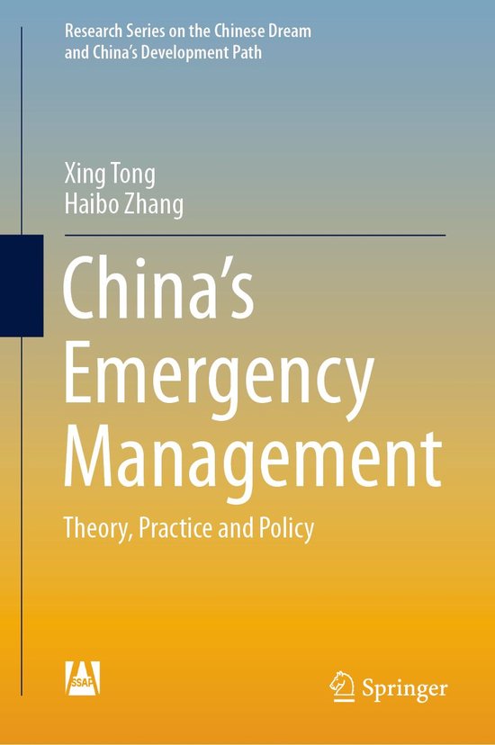 Research Series on the Chinese Dream and China’s Development Path - China’s Emergency Management