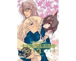 Loveless 03