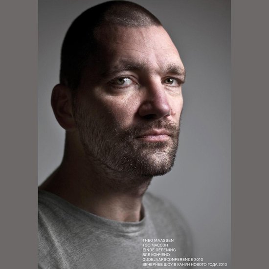 Einde Oefening - cover