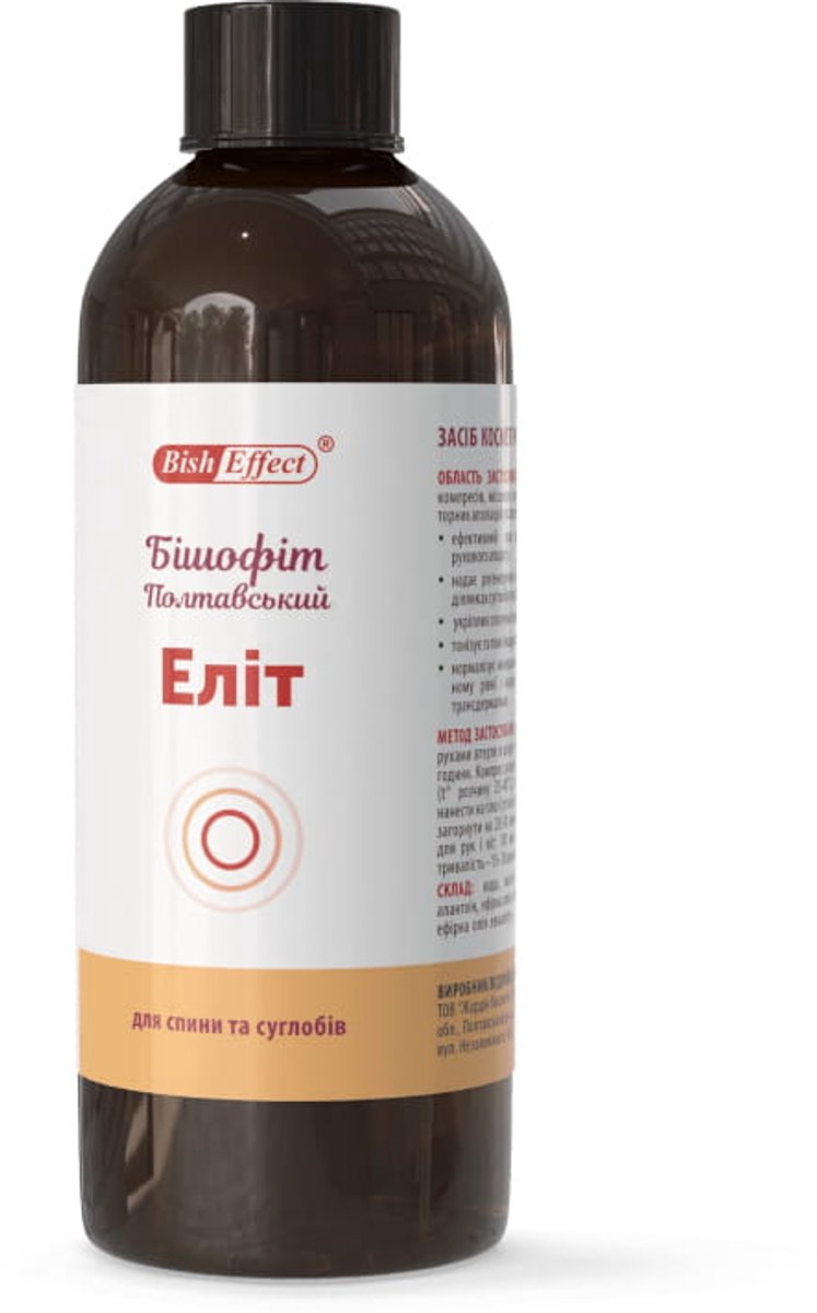 Vloeibare Bishofit - Magnesium - voor kompressen en bad - vermindert spanning en stijve spieren 500ml