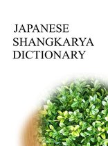 Shangkarya Bilingual Dictionaries - JAPANESE SHANGKARYA DICTIONARY