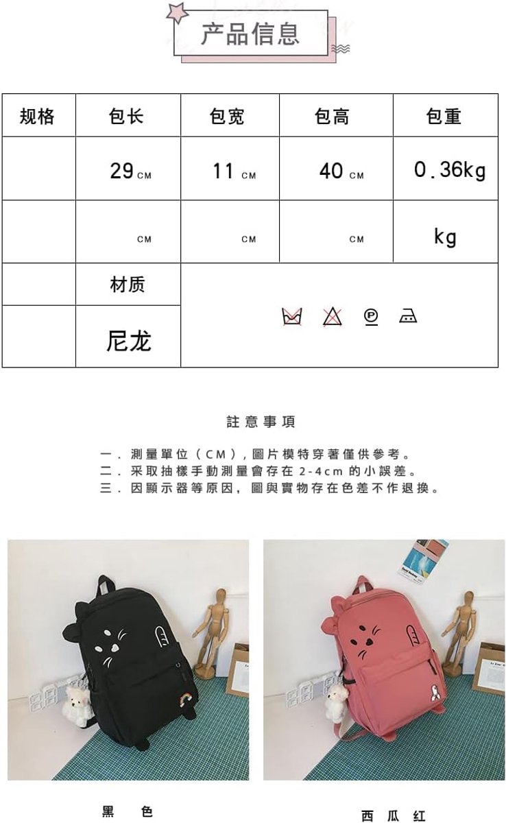 Bags Girls' School Bags, Primary School Students, Lightweight And Ultra-Light, Cute Cat Backpacks, Children'S Backpacks