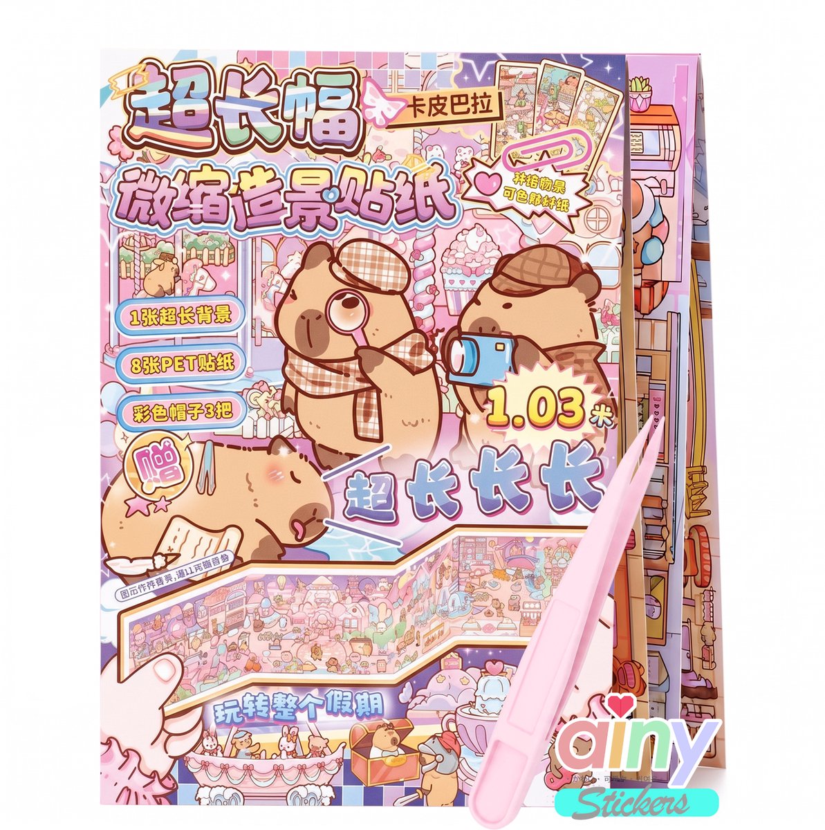 Ainy - Scene 3D Stickerboek L Pretpark | Inclusief Pincet | Vouwbare achtergrond 18.5*103cm met PET Stickers | Kat & Vrienden miniatuur sticker | Creatief & Rustgevend