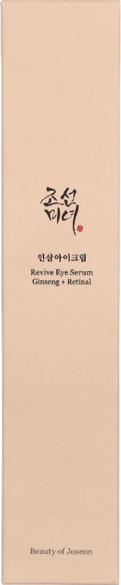 Lichtbruine verpakking met Koreaanse en Engelse tekst: Revive Eye Serum Ginseng + Retinal.