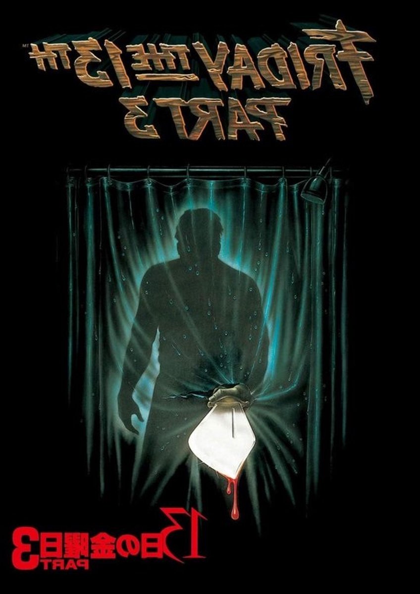 Horrorfilm - Klassieke slasher - Filmavond genieten - Duits geperst - 1 schijf - Niet van toepassing