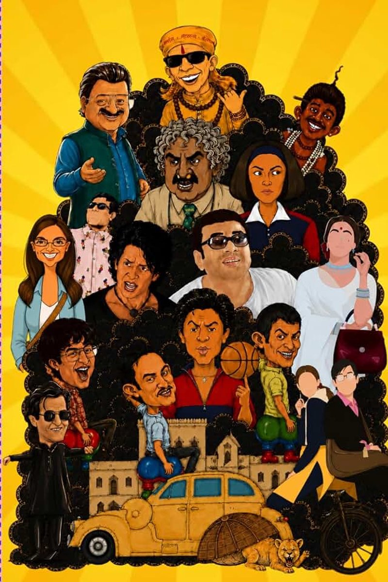 Bollywood journal
