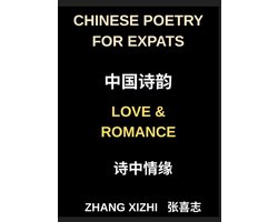Chinese Poetry for Expats, Love and Romance Edition, Learn Mandarin Language and Culture Through 25 Romantic Poems