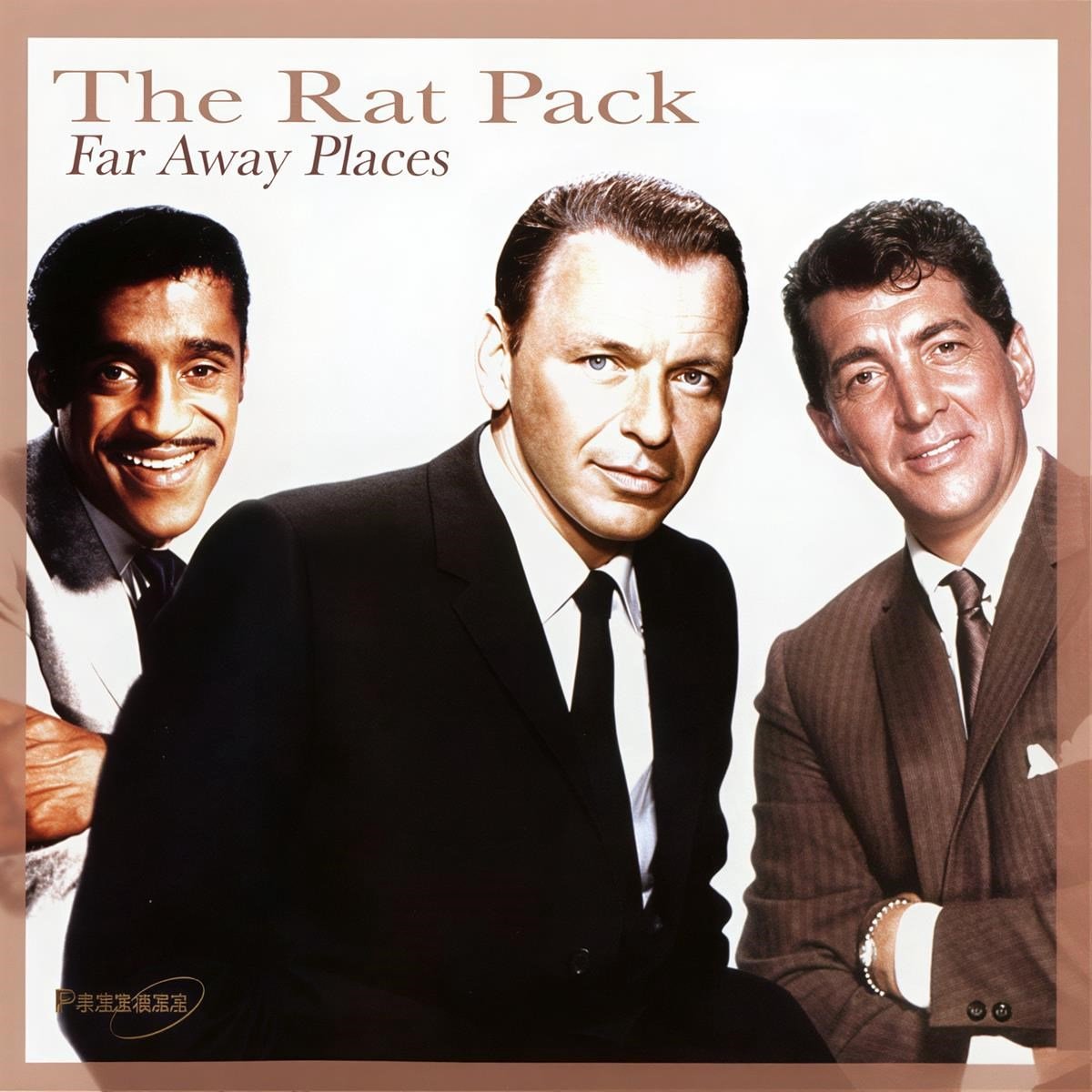 The Rat Pack - Far Away Places (CD)