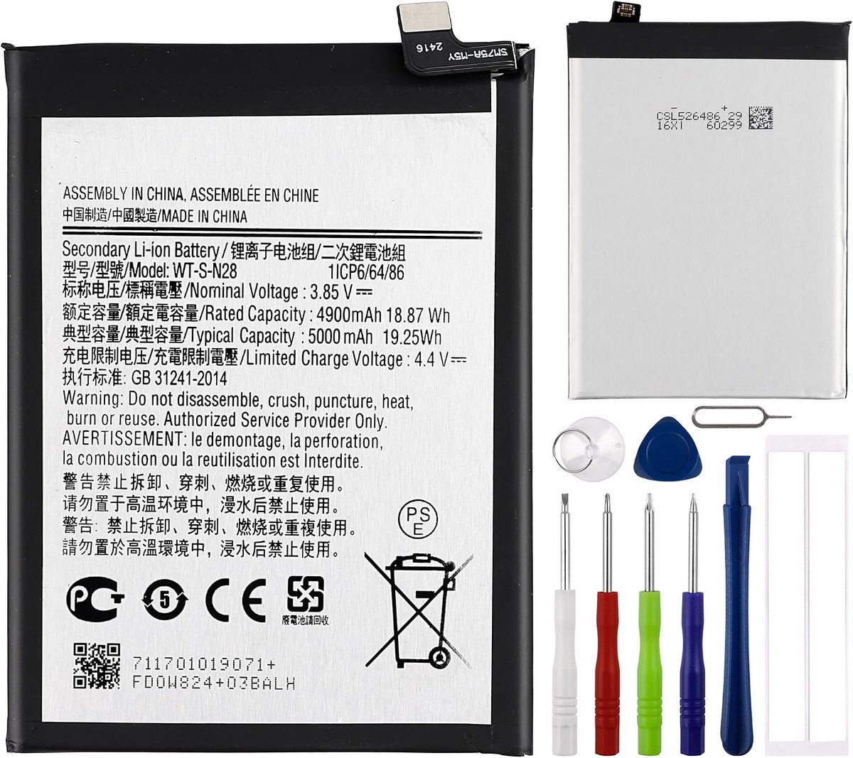 Batterijen 4900 mAh/3,85 V compatibel met Samsung Galaxy A05 2023, SM-A055F, SM-A055F/DS, SM-A055M, SM-A055M/DS, met gereedschap