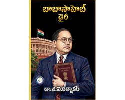 Babasaheb Dairy