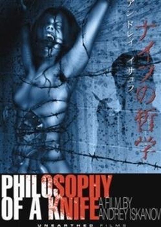 laFeltrinelli Philosophy Of a Knife DVD