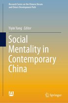 Research Series on the Chinese Dream and China’s Development Path - Social Mentality in Contemporary China
