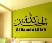 3D Sticker Decoratie Populair Verwijderbaar Vinyl Islamitische muurstickers Citaat Art Mural Moslim Decals Nieuw Allah ontwerp voor kinderkamer