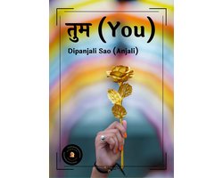 तुम (You)