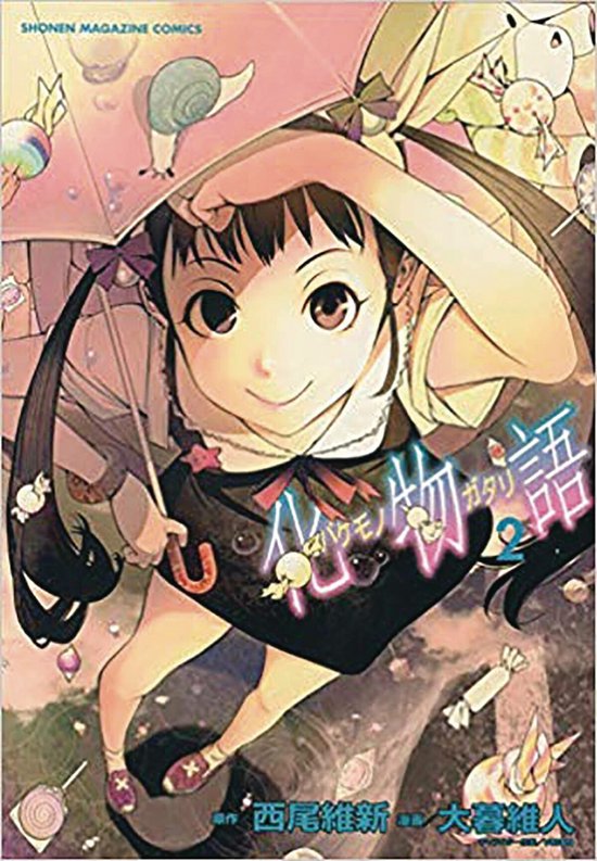De voorkant van de manga 'Bakemonogatari', deel 2, met een anime meisje met een paraplu en snoepjes.