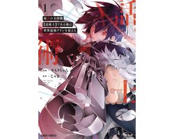 Omslag van The Most Notorious Talker Runs the Worlds Greatest Clan (Manga) Vol. 1