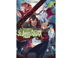 Omslag van The Strange Adventure of a Broke Mercenary (Light Novel)-The Strange Adventure of a Broke Mercenary (Light Novel) Vol. 5