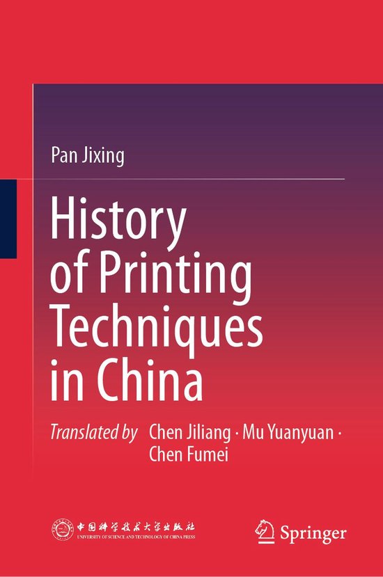 History (R0) - History of Printing Techniques in China - cover