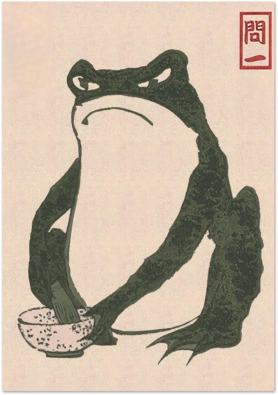 Affiche Hoji Grenouille 70x100 cm