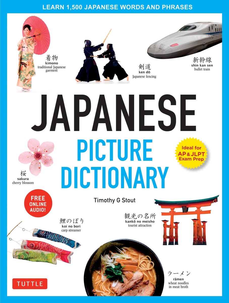 Omslag van Japanese Picture Dictionary: Learn 1,500 Japanese Words and Phrases (Ideal for Jlpt & AP Exam Prep; Includes Online Audio)
