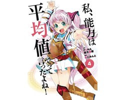 Didnt Say Make Abiliti Aver Manga Vol 4