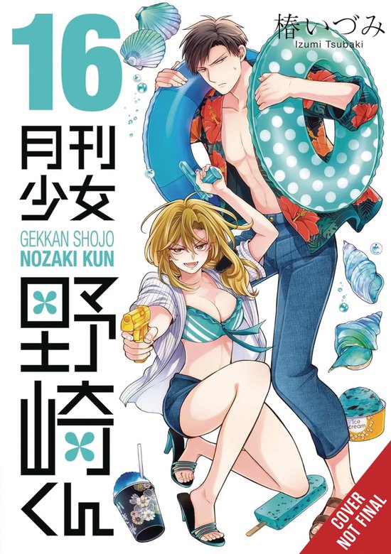 Monthly Girls' Nozaki-Kun- Monthly Girls' Nozaki-Kun, Vol. 16