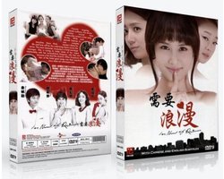 Romantische Koreaanse TV Drama DVD Boxset met Engelse Ondertiteling