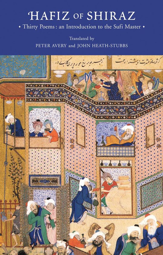 Hafiz of Shiraz - cover