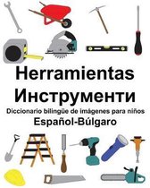 Espa�ol-B�lgaro Herramientas/Инструменти Diccionario biling�e de im�genes para ni�os