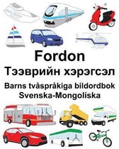 Svenska-Mongoliska Fordon/Тээврийн хэрэгсэл Barns tv�s