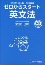 世界のトップリーダー英語名言集 Business Ebook Onbekend Boeken Bol Com