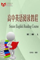 高中英语阅读教程 - 高中英语阅读教程（第二册上）