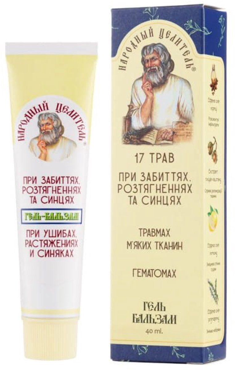 Doeltreffend Gelbalsem tegen blauwe plekken kaneel olie - kamfer - Smeerwortelextract - 3+ jaar - 40 ml