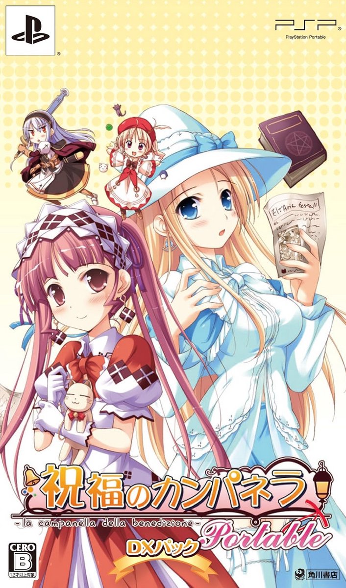 Visueel Genotvolle Avontuurlijke Visual Novel