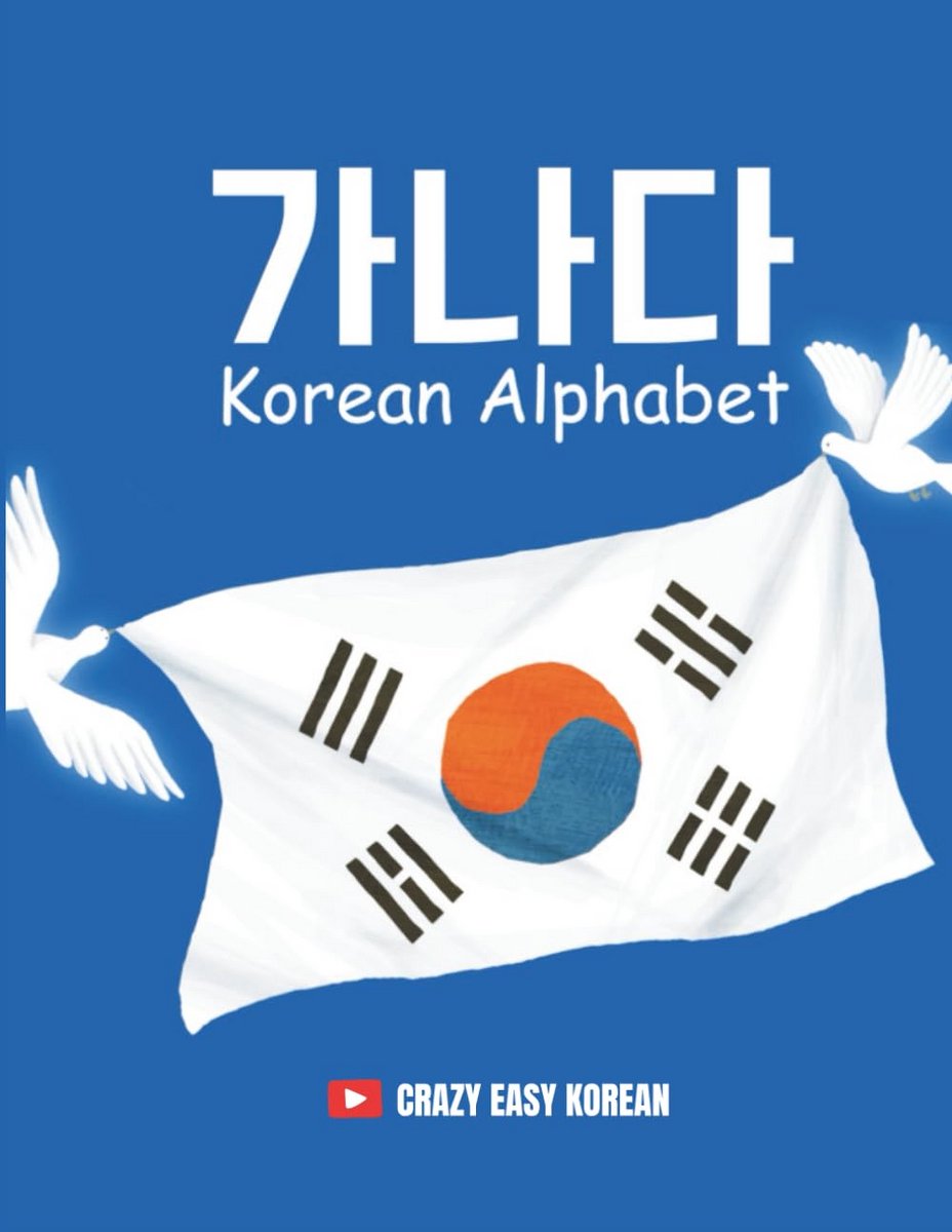 Leer Koreaans Alfabet (Hangeul) Eenvoudig en Snel: Complete Beginnersgids