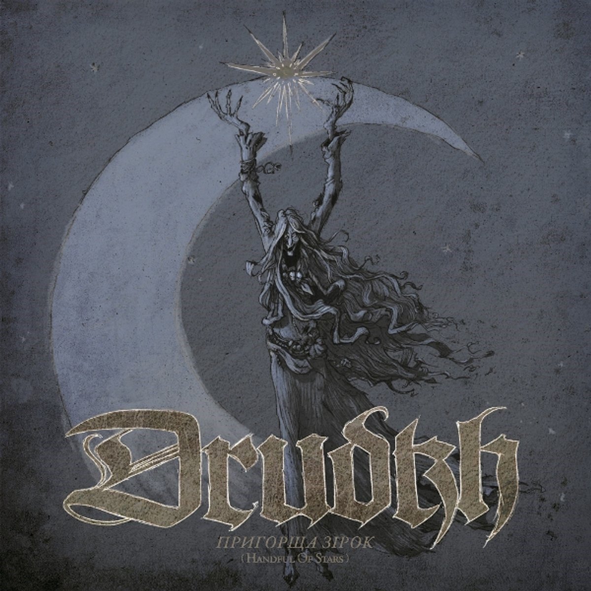 Drudkh - Handful Of Stars