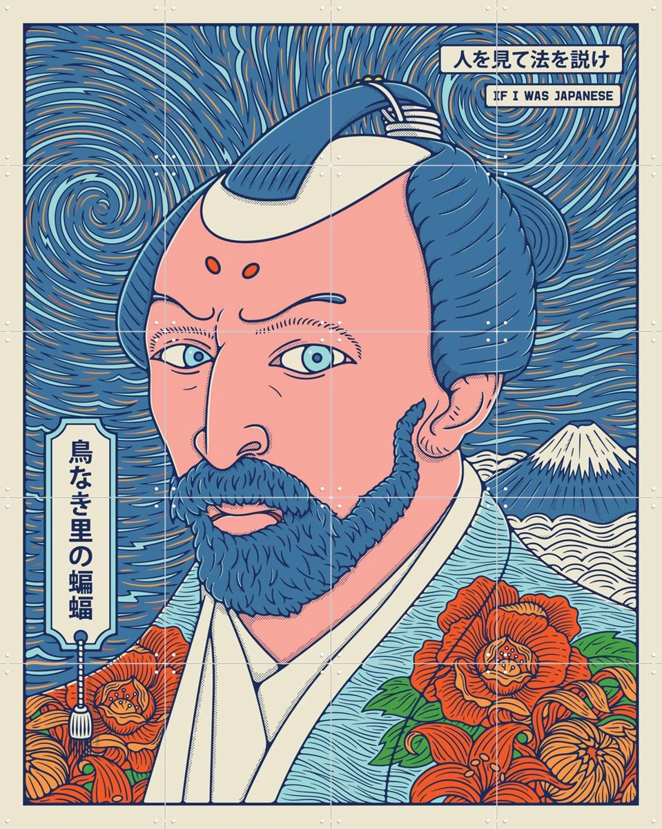 IXXI In the Mind of an Artist, Ryan Ragnini - 80 x 100 cm - Gratis ophangtool - Grote wanddecoratie en posters - Grafisch Ontwerp, Pop art, Ukiyo-e