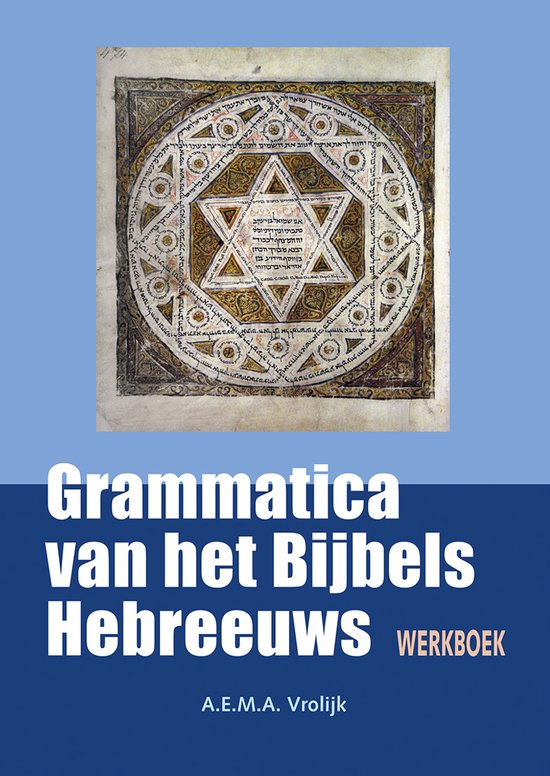 Werkboek bij grammatica van het Bijbels Hebreeuws - cover