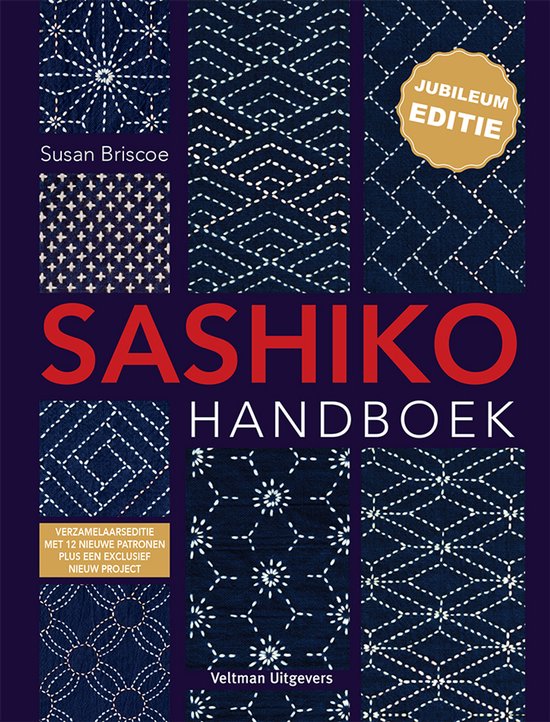 Sashiko handboek - jubileum editie - cover