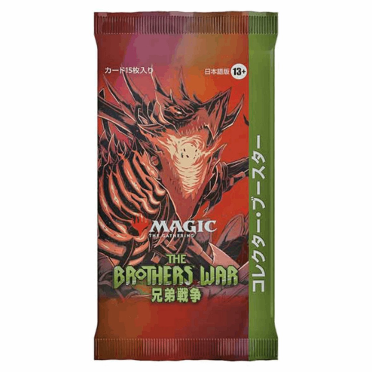 Magic The Gathering The Brothers War Collector Booster MAGIC THE GATHERING
