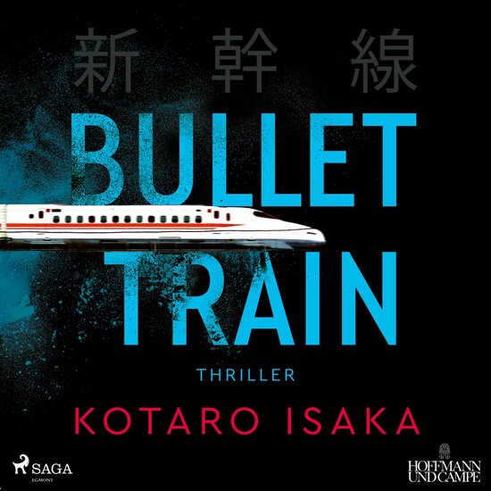 Een witte hogesnelheidstrein met rode accenten op een zwarte achtergrond, met de tekst 'BULLET TRAIN' en Japanse karakters.