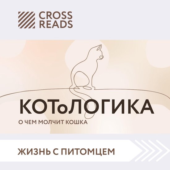  - cover