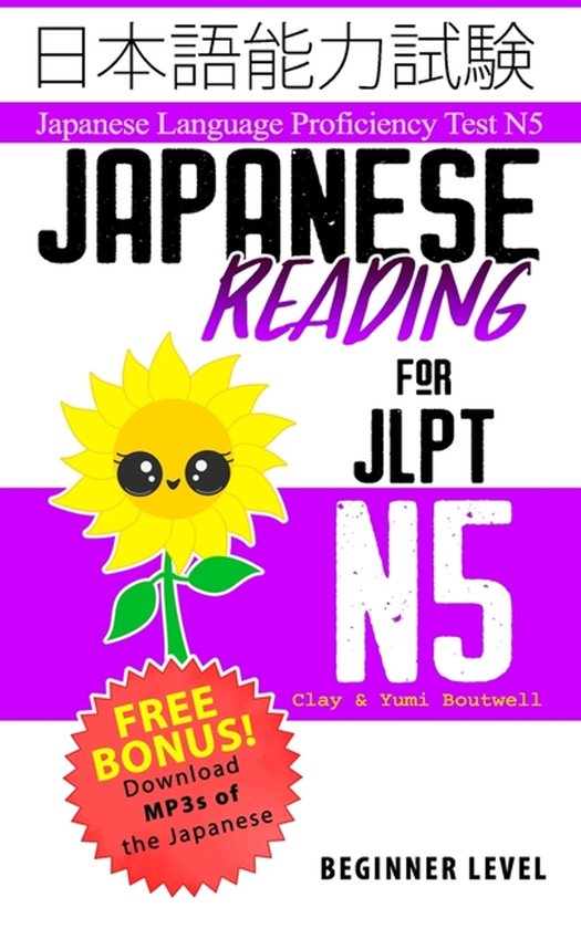 Japanese Language Proficiency Test N5- Japanese Reading for  ... - cover