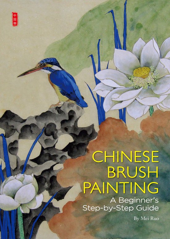 Chinese Brush Painting - cover