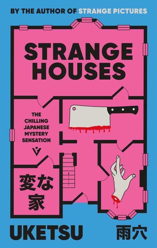 Strange Houses - cover