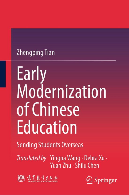Early Modernization of Chinese Education - cover