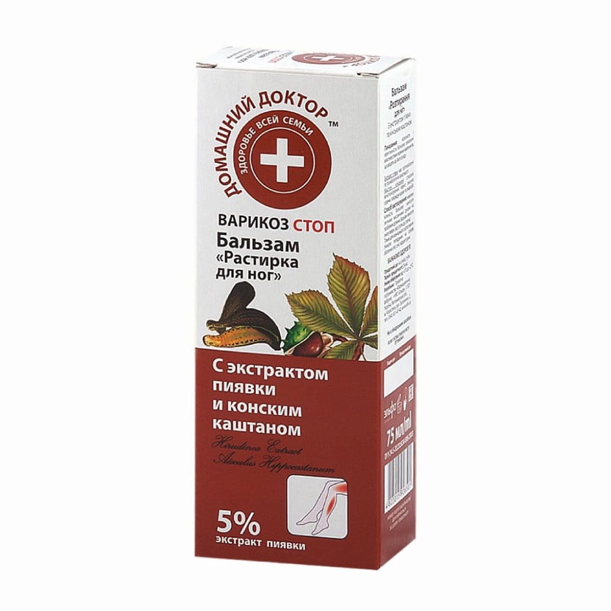 Natuurlijke Crème-balsem voor de zware benen - met bloedzuigerextract en paardenkastanje - 75 ml