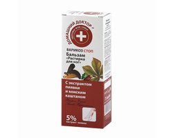 Natuurlijke Crème-balsem voor de zware benen - met bloedzuigerextract en paardenkastanje - 75 ml